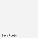 Тумба прикроватная Роза 450 в Ростове-на-Дону