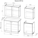 Бюджетный кухонный гарнитур КГ 6 ширина 1600 в Ростове-на-Дону