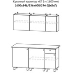 Кухонный гарнитур КГ 1 ширина 1600 в Ростове-на-Дону