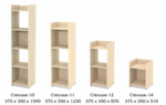 Стеллаж 14 (12, 11, 10) в Ростове-на-Дону