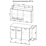 Кухонный гарнитур КГ 4 ширина 1200 в Ростове-на-Дону