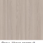 Тумба прикроватная Ненси в Ростове-на-Дону