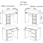 Письменный стол Мори МС 6 в Ростове-на-Дону