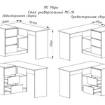 Угловой стол Мори МС 16 в Ростове-на-Дону