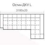 Диван угловой Остин ДКУ L в 3-х тканях в Ростове-на-Дону