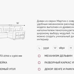 Угловой диван Мартин ДКУ-П в Ростове-на-Дону